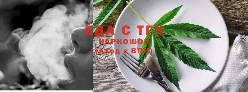 Cannafood конопля  Бодайбо 